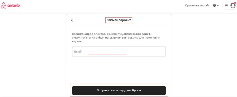 Как удалить объявление на airbnb в приложении